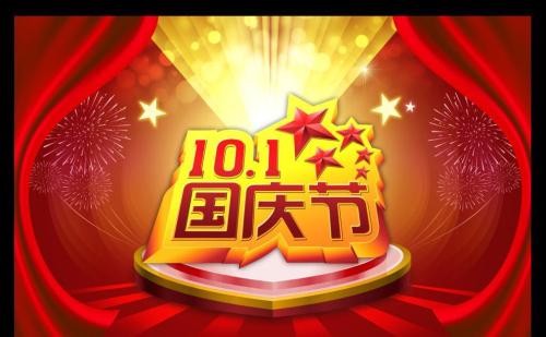 广州丝足坊祝您生日快乐，我的国